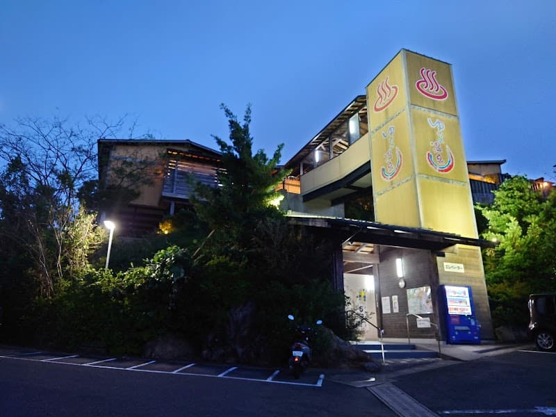 Yuri no Onsen Nishisonogi District Nagayo Town photo