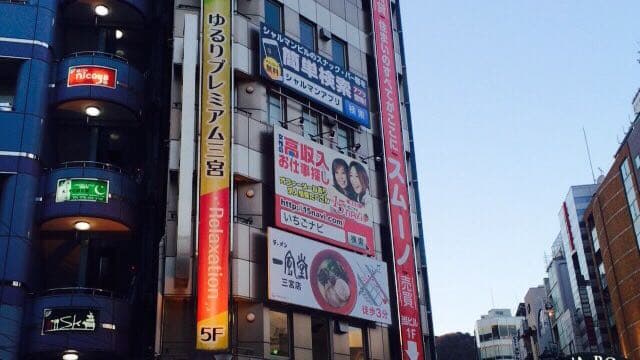 Yururi Premium Massage & Spa - Sannomiya | Luxury Full Body Treatment & Relaxation Kobe photo