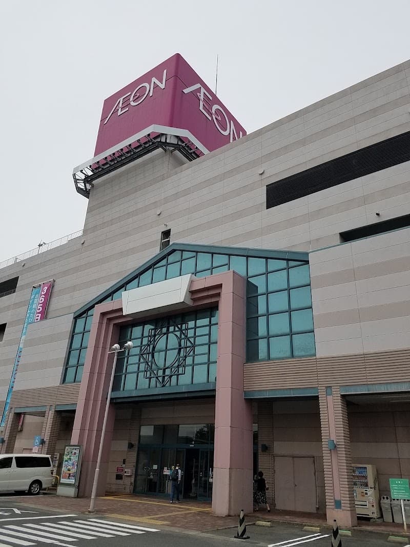 Yururira Aeon Obira Store Yokkaichi photo
