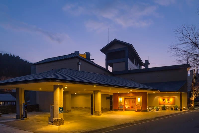 Yusai Aso District Minamioguni Town photo