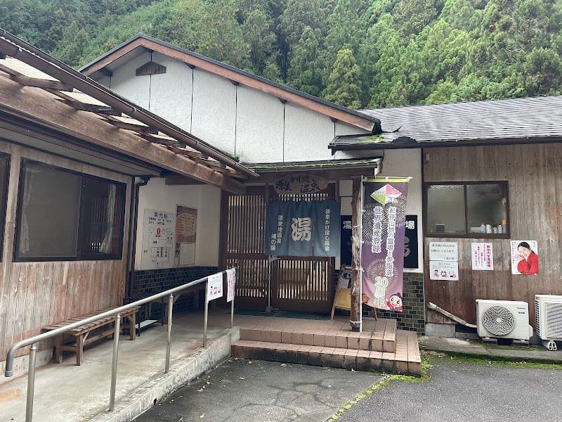 Yusenchi Onsen Bath Taki no Yu Yoshino District, Totsukawa Village photo