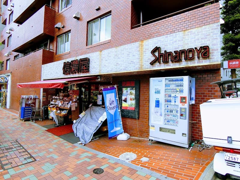 Yushinka Meguro Main Store Meguro Ward photo