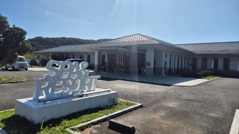 Yutari Land Tsushima Tsushima City photo