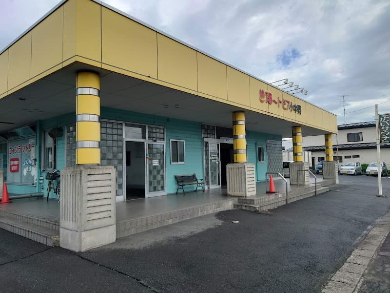 Yutopia Konakano Hachinohe City photo