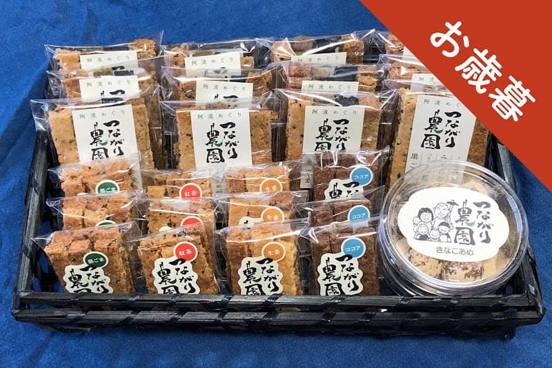 Yuttari Kanda Chaya Komatsushima City photo