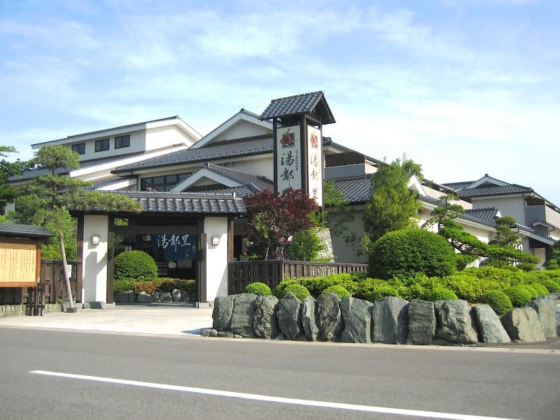 Yuttori Onsen Takasaki City photo