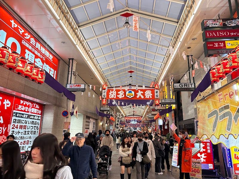Yuu Yuu Ebisu Hiroshima City photo