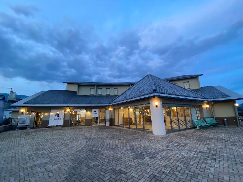 Yuufuru Tanaka Tomi City photo