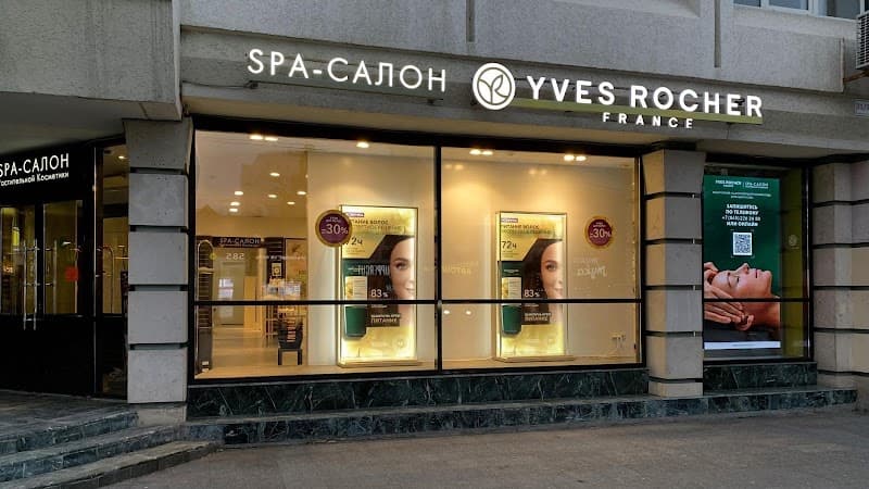 Yves Rocher Russia Saratov photo