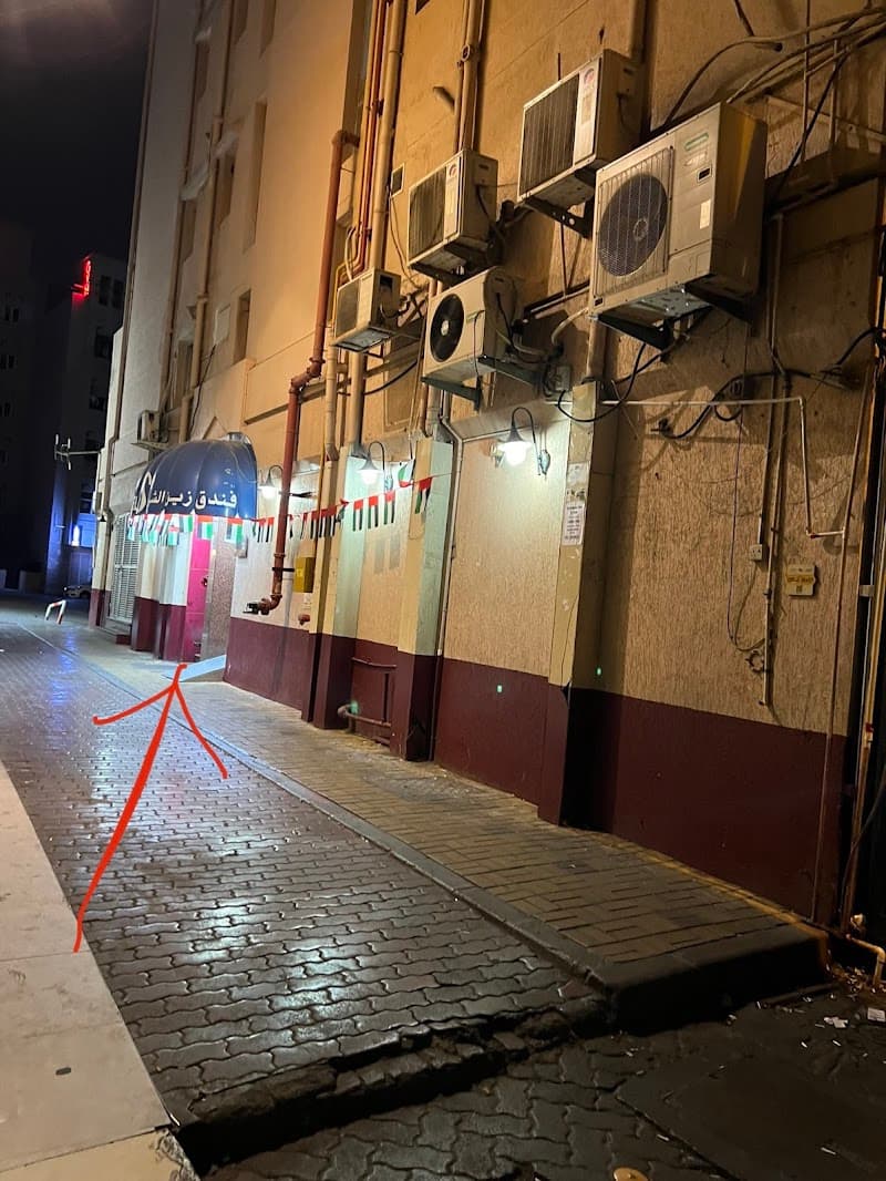 Zaineast Spa & Hotel Dubai photo