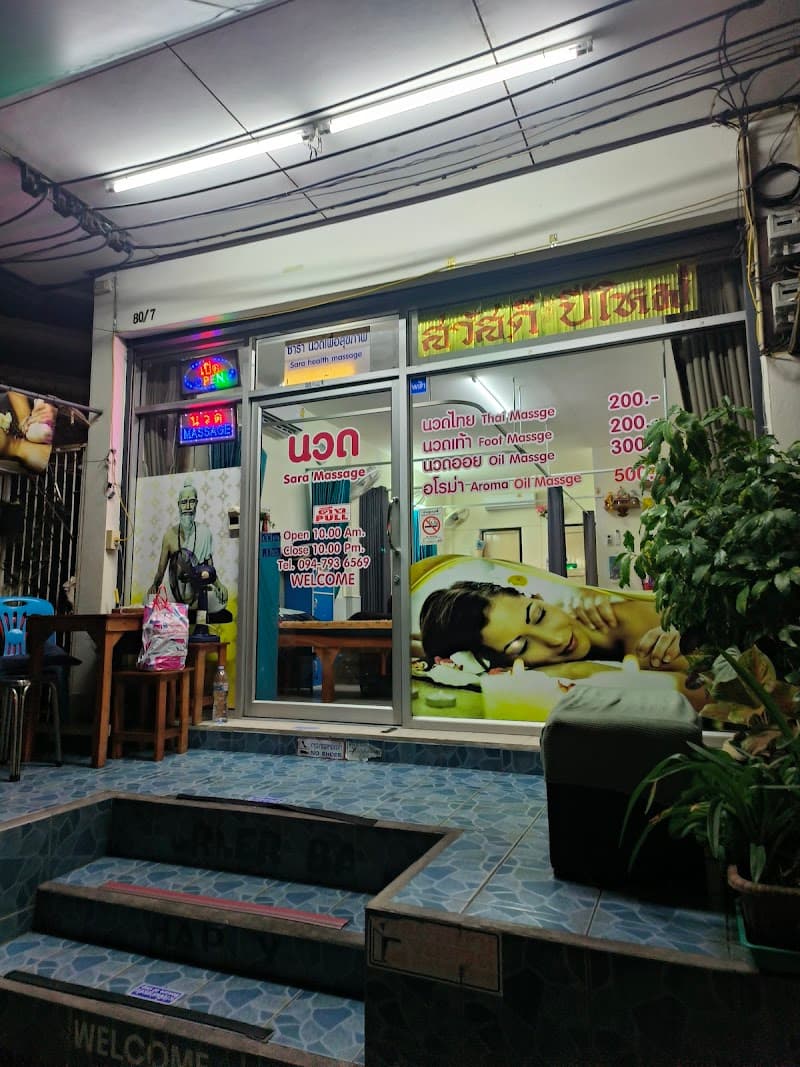 Zara Thai Massage Pattaya photo