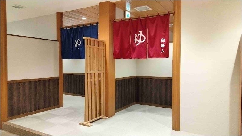 Zazen Onsen Katashina Village photo