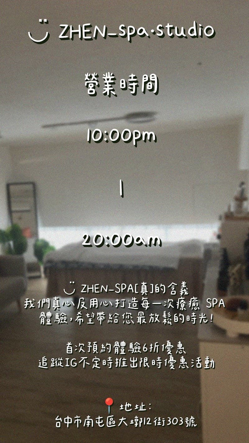 Zhen Beauty Spa Studio Puli Township photo