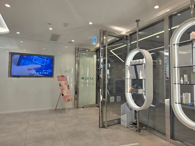 Zhen Mei Beauty Center Hong Kong photo