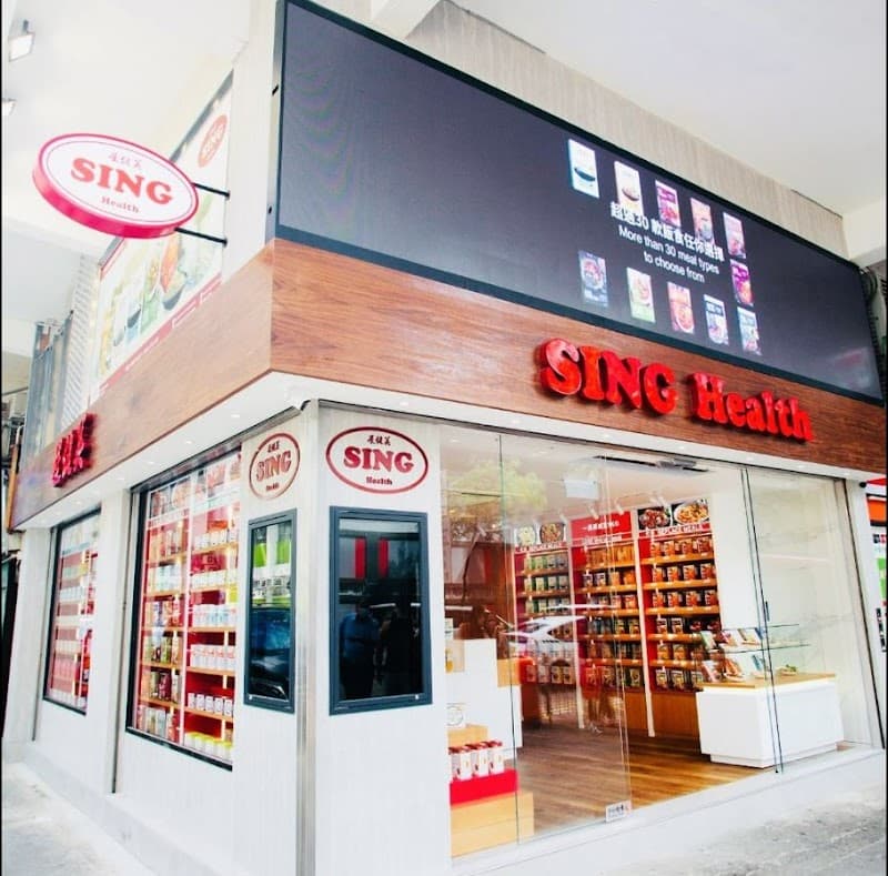 Zheng Shen Huan Fa Wellness Store Hong Kong photo