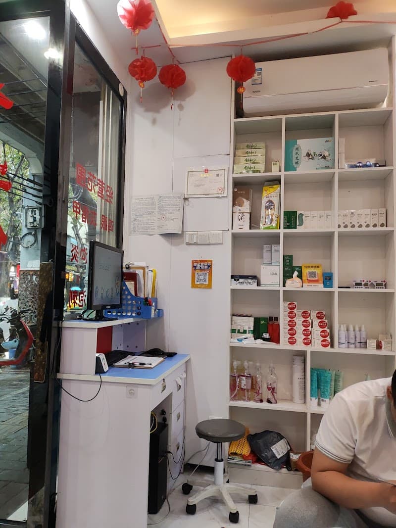 Zheng Yuanyuan Professional Foot Massage Choucheng photo