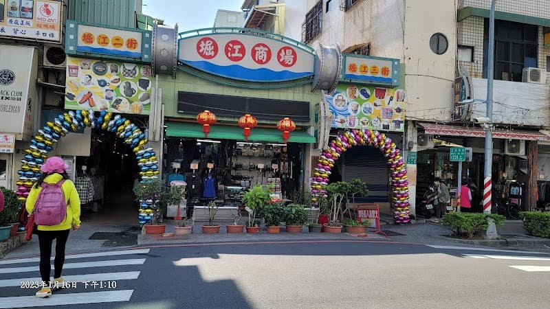 Zhengzheng Rishang High Energy Nano Sweat Steaming Center Kaohsiung City photo