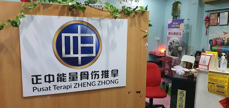 Zhengzhong Energy Bone Injury Tui Na - Ptzz Ipoh photo