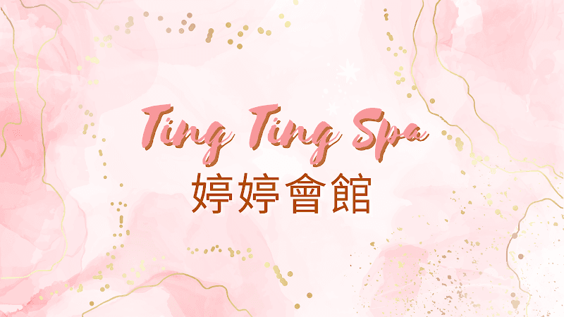 Zhi Ting Beauty and Body SPA New Taipei City photo