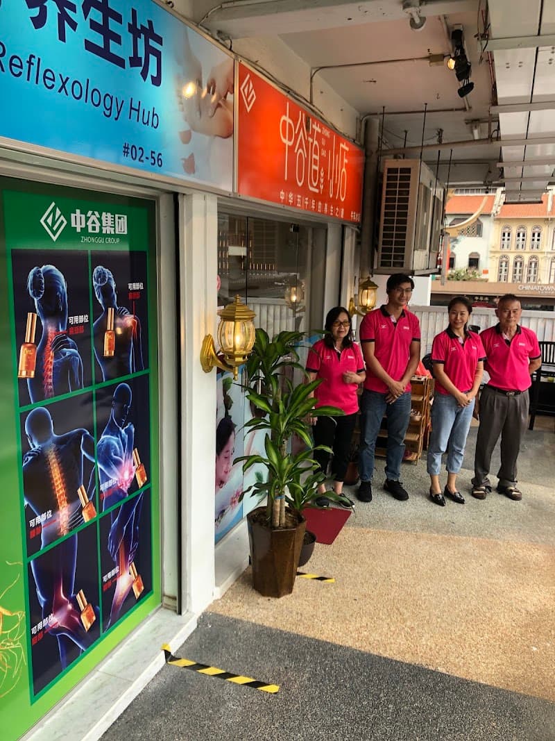 Zhong Gu Dao Massage Therapy Singapore photo