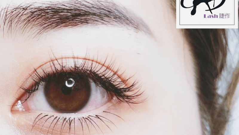 Zhongshan Eyelash & Nail Beauty Taipei City photo