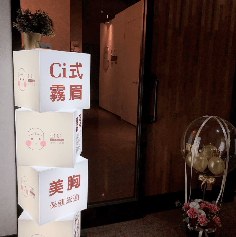 Ziqi Spa Beauty Concept Hall / Beauty Skin Care Teaching / E Beauty Invisible Microcrystal / Ganbanyoku / Breast Yoga / Body Relaxation / Body Sculpting / Beauty Product Wholesale Tainan City photo