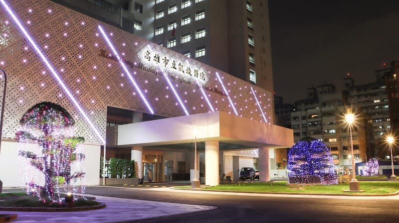 Zixuan Health Life Center Kaohsiung City photo