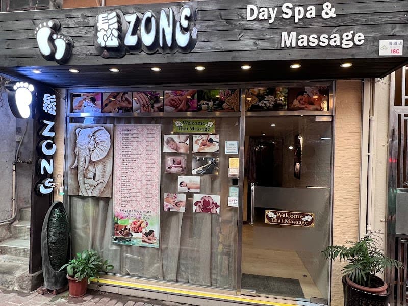 Zone at Sai Kung New Territories photo