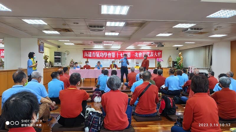 Zu Kui Foot Body Health Hall Kaohsiung City photo