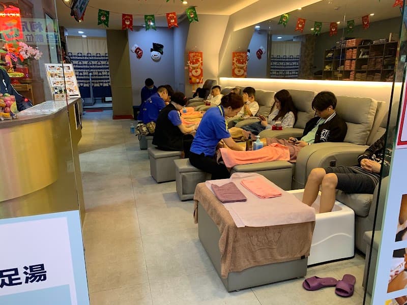 Zumanzu Foot Full Satisfaction Station Front Branch Taipei City photo