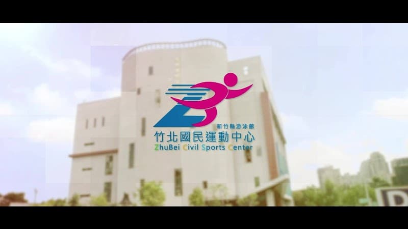 Zumu Steam Foot Center Zhubei City photo