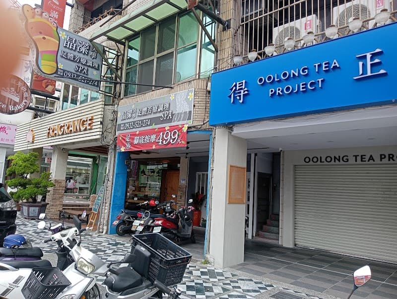 Zunjue SPA Stress Relief Center Hualien City photo